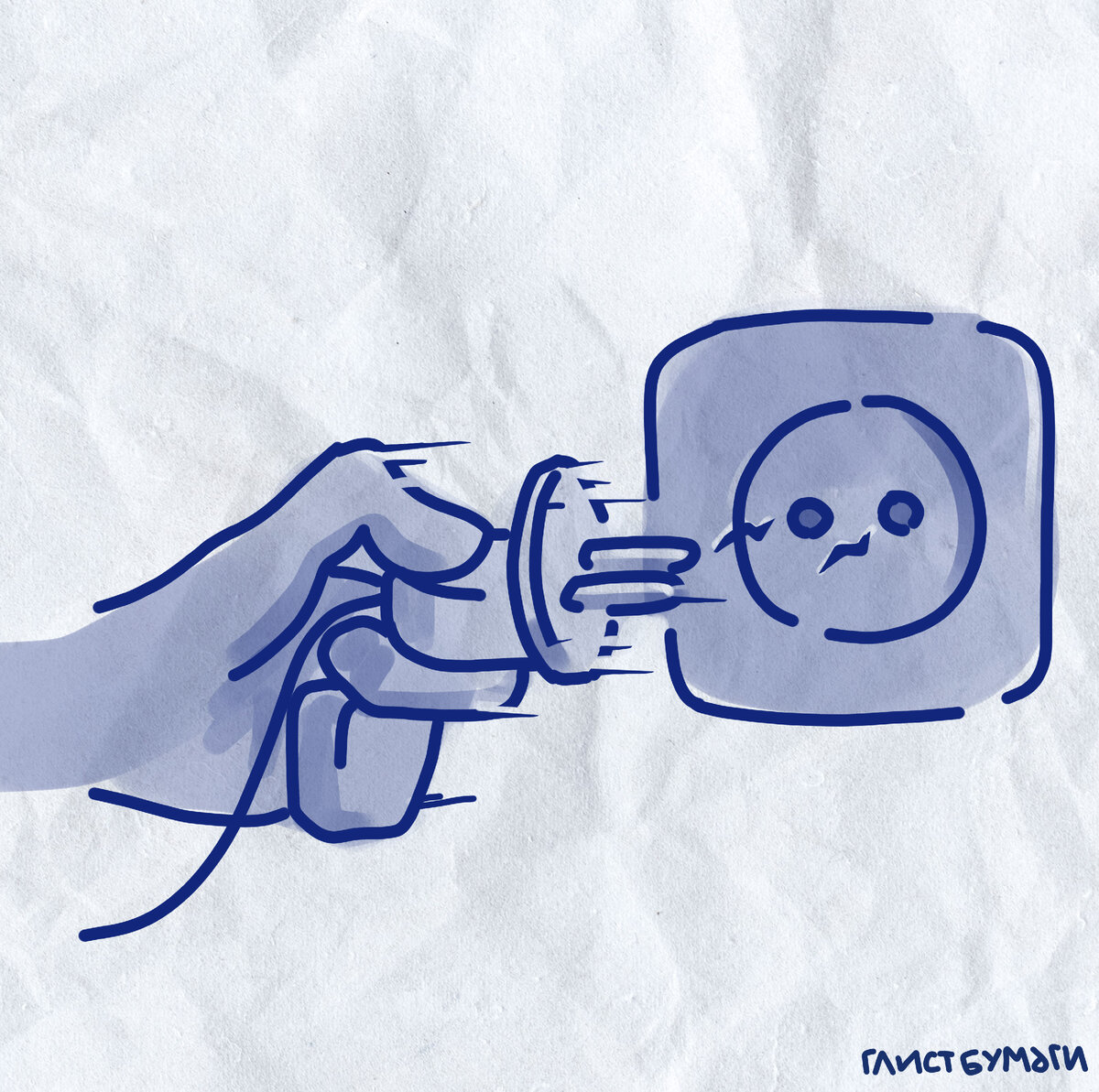 Каждая гроза в моей семье проходила так | Глист Бумаги | Дзен