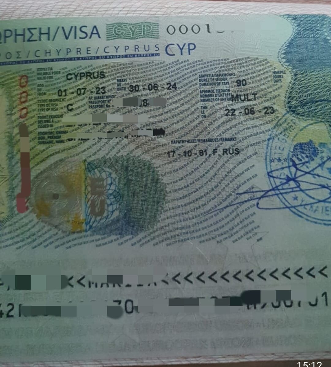 виза кипр размер