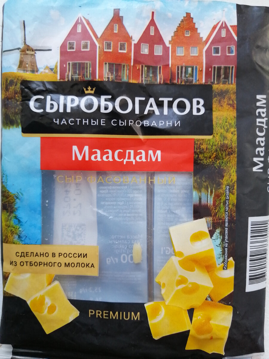Фото от подписчицы 