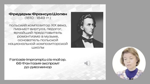 Онлайн-лекция «Тайна гармонии: связь математики и искусств», Светлана Лебедева