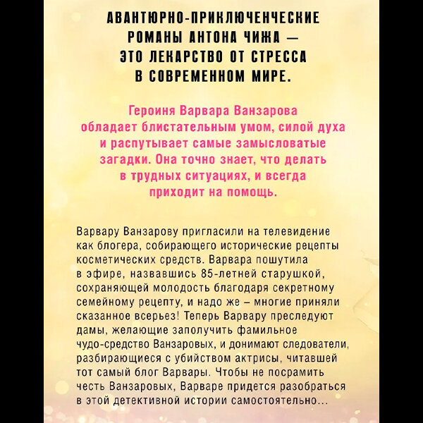 фото с сайта www. eksmo. ru