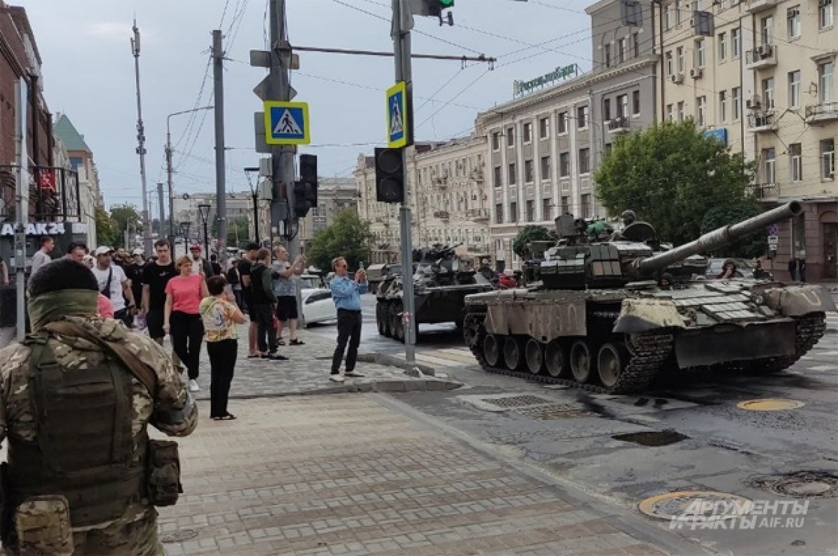    Ситуация вокруг ЧВК «Вагнер».