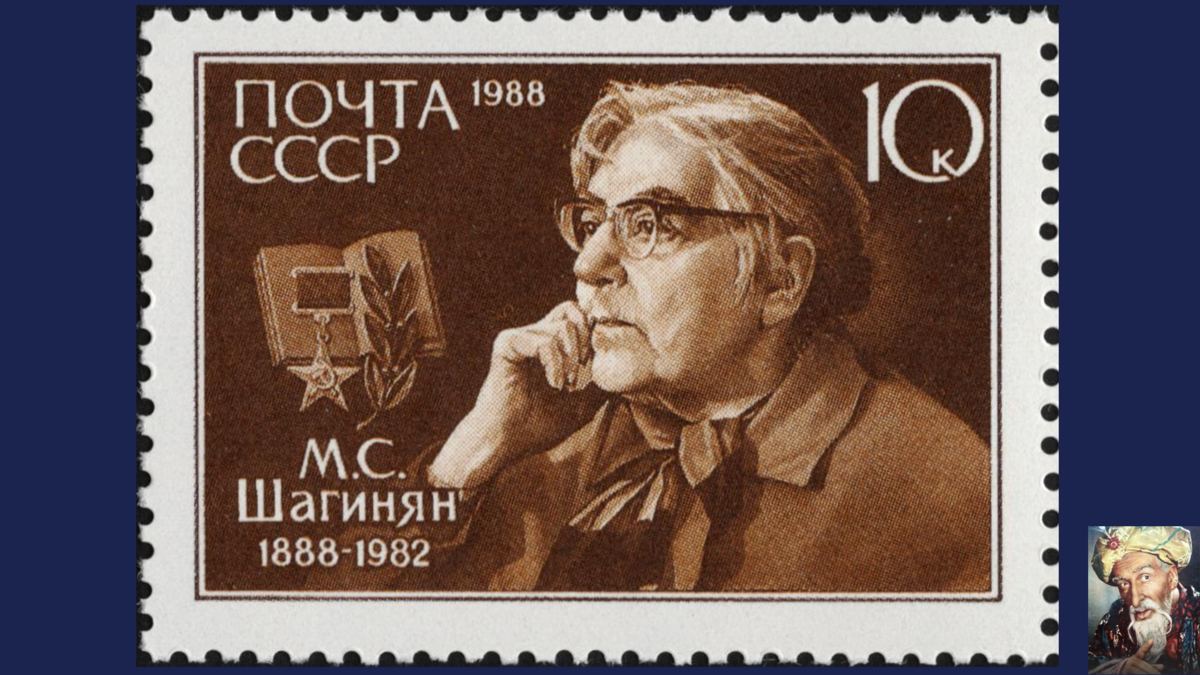 Прочитайте статью м шагинян. 2 апреля родилась мариэтта шагинян. грант шагинян.