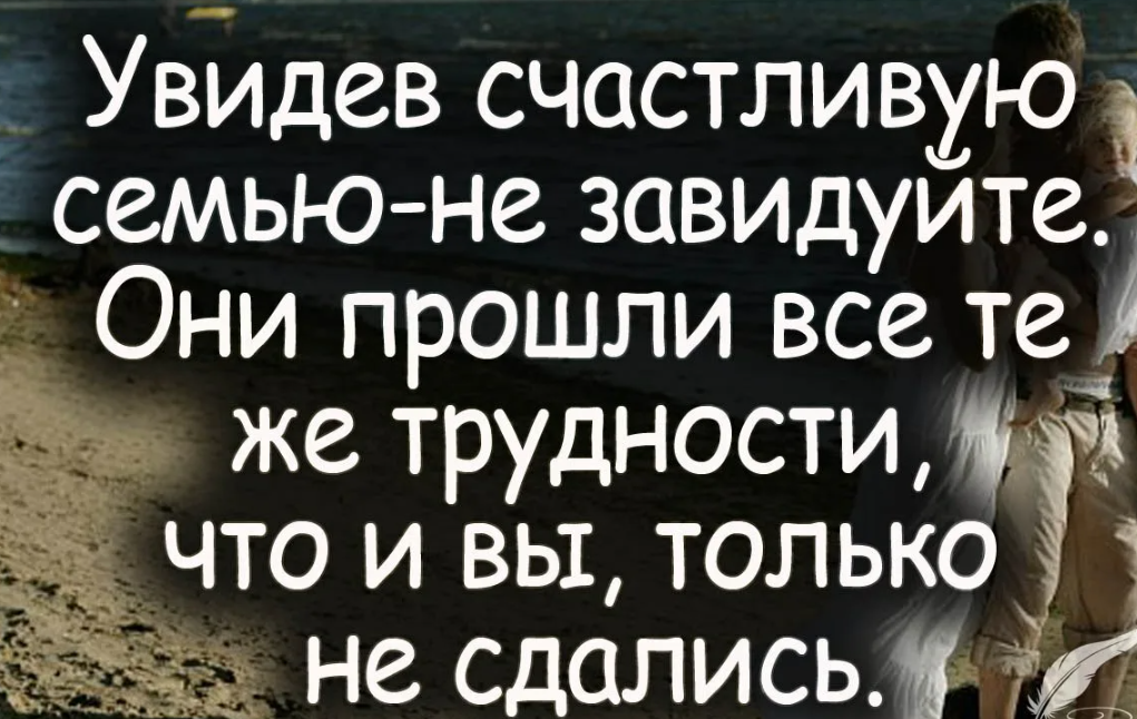 Статусы о счастье со смыслом