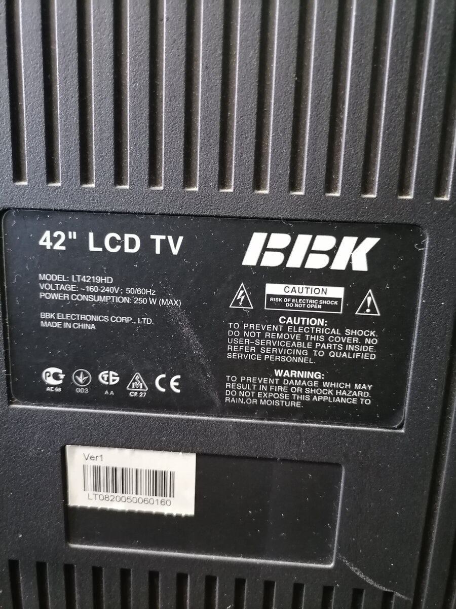 Телевизор BBK LT4219 рычит - шумит. | Ремонт-TV+ | Дзен