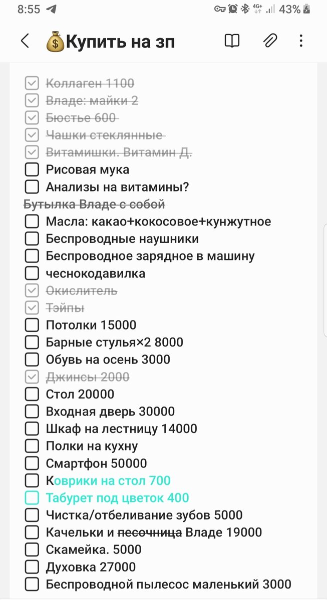 Актуализирую (удаляю ненужное) список раз в месяц. 