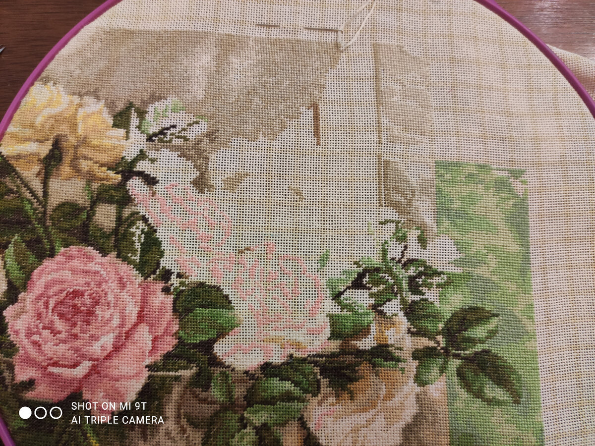 Было на начало недели 