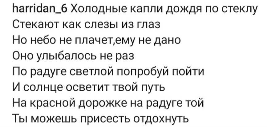 Стихи автора