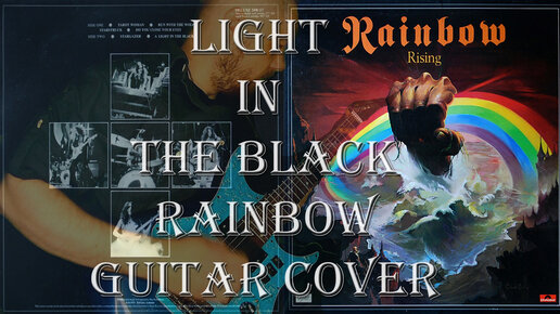 Light in the Black - Rainbow guitar cover