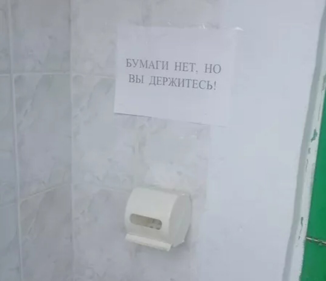 Взято из Яндекс картинки 