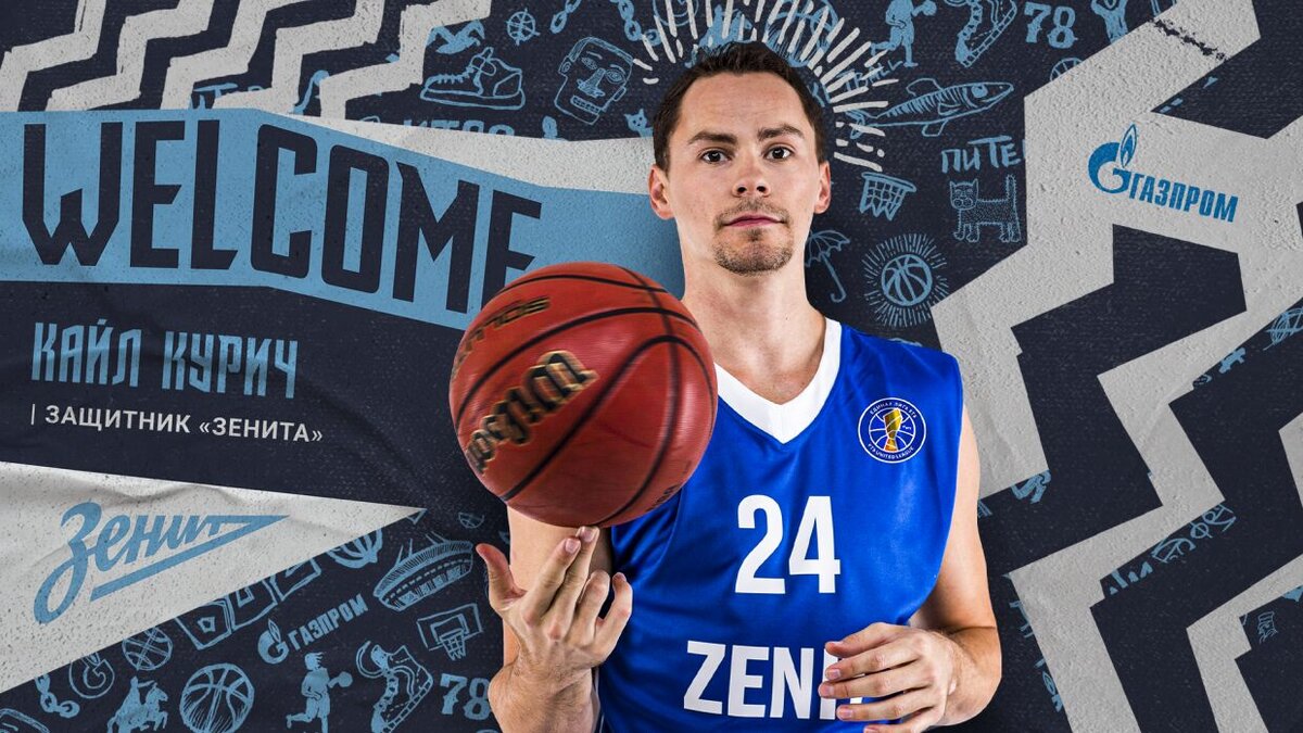    Фото: БК «Зенит»