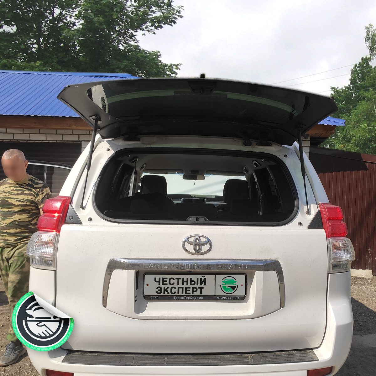 Toyota Land Cruiser Prado