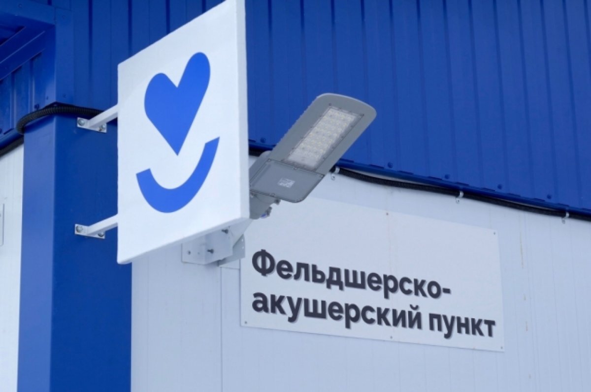    В 2023 году в Пермском крае возведут больше 60 ФАПов и амбулаторий