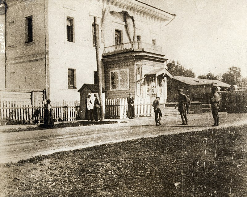 Царская семья в ссылке в Тобольске на прогулке