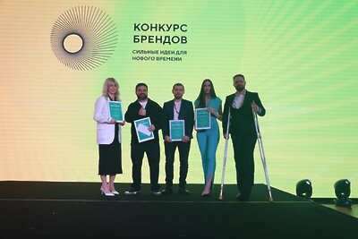    Победители конкурса новых лучших брендов России © Сайт Министерства инвестиций, промышленности и науки Московской области