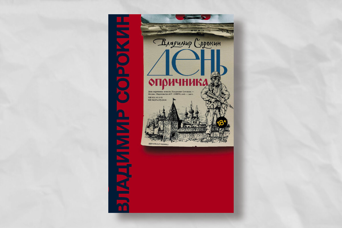Книга 34