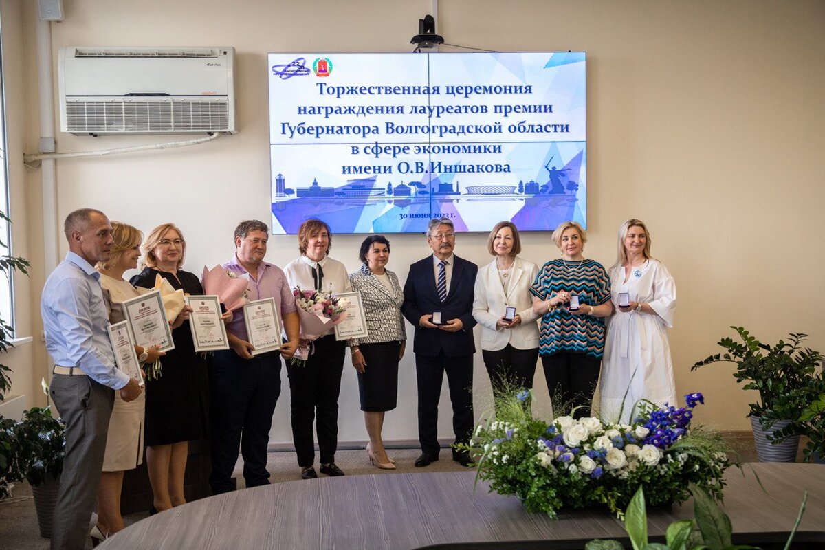 ИНК поздравляет всех деятелей волгоградской экономической науки и практики, удостоенных премии.