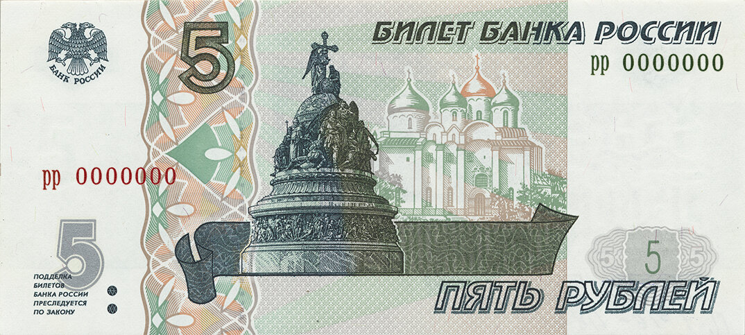 Лицевая сторона