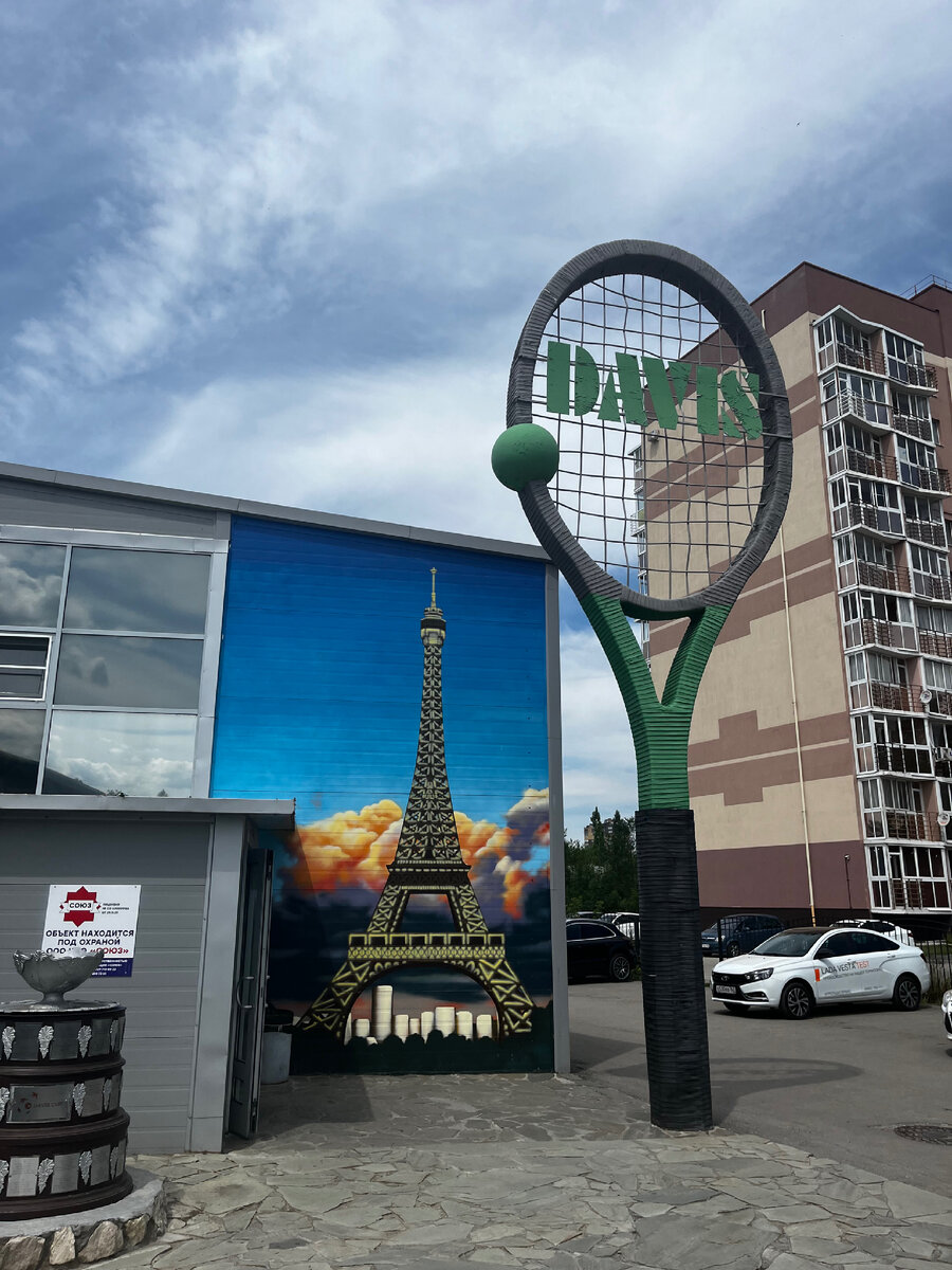 Статья не рекламы ради. Просто мои впечатления от посещения этого места. 