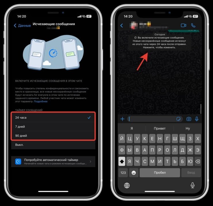    При включении в чате появится соответствующее уведомление