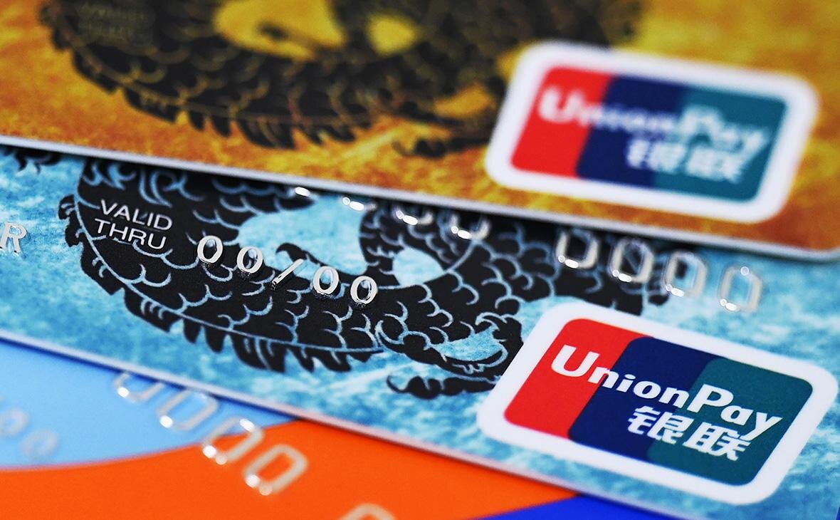 Самая выгодная карта unionpay