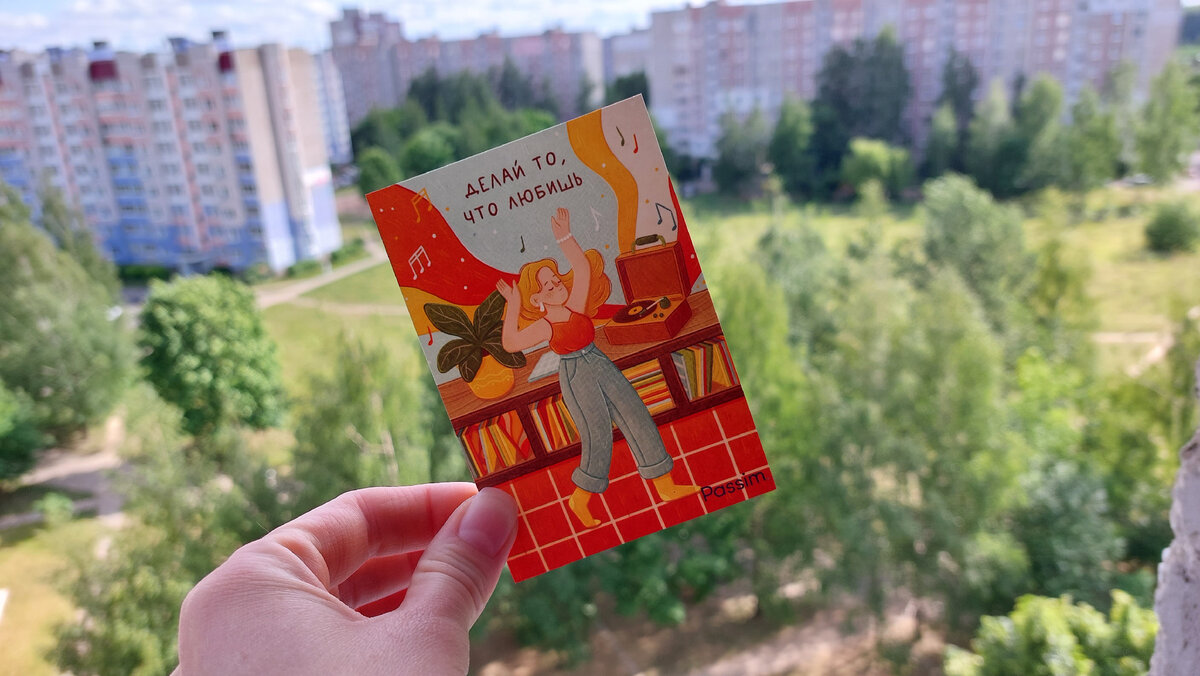Все фото в статье мои