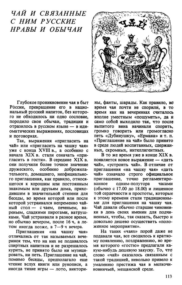 Вышла первая датированная печатная книга Руси | Президентская библиотека имени Б.Н. Ельцина