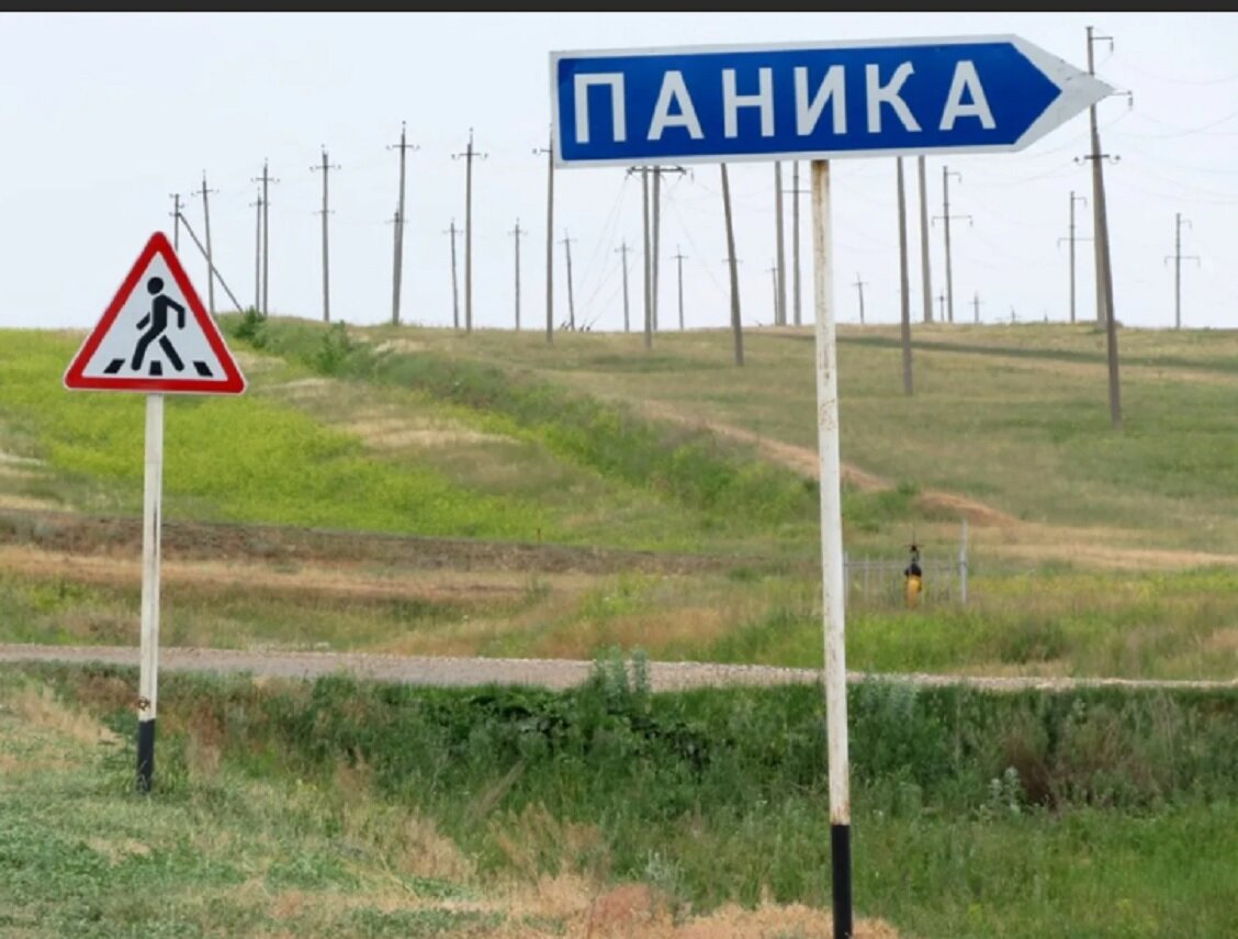 скрин сделан с картинок в свободном доступе инета