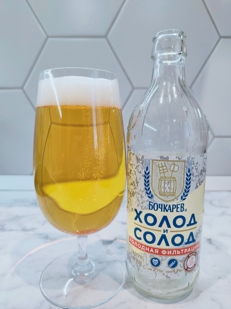 бочкарев пиво. пиво бочкарев холод и солод. пиво колос. бочкарев холод и солод. новый бочкарев пиво.