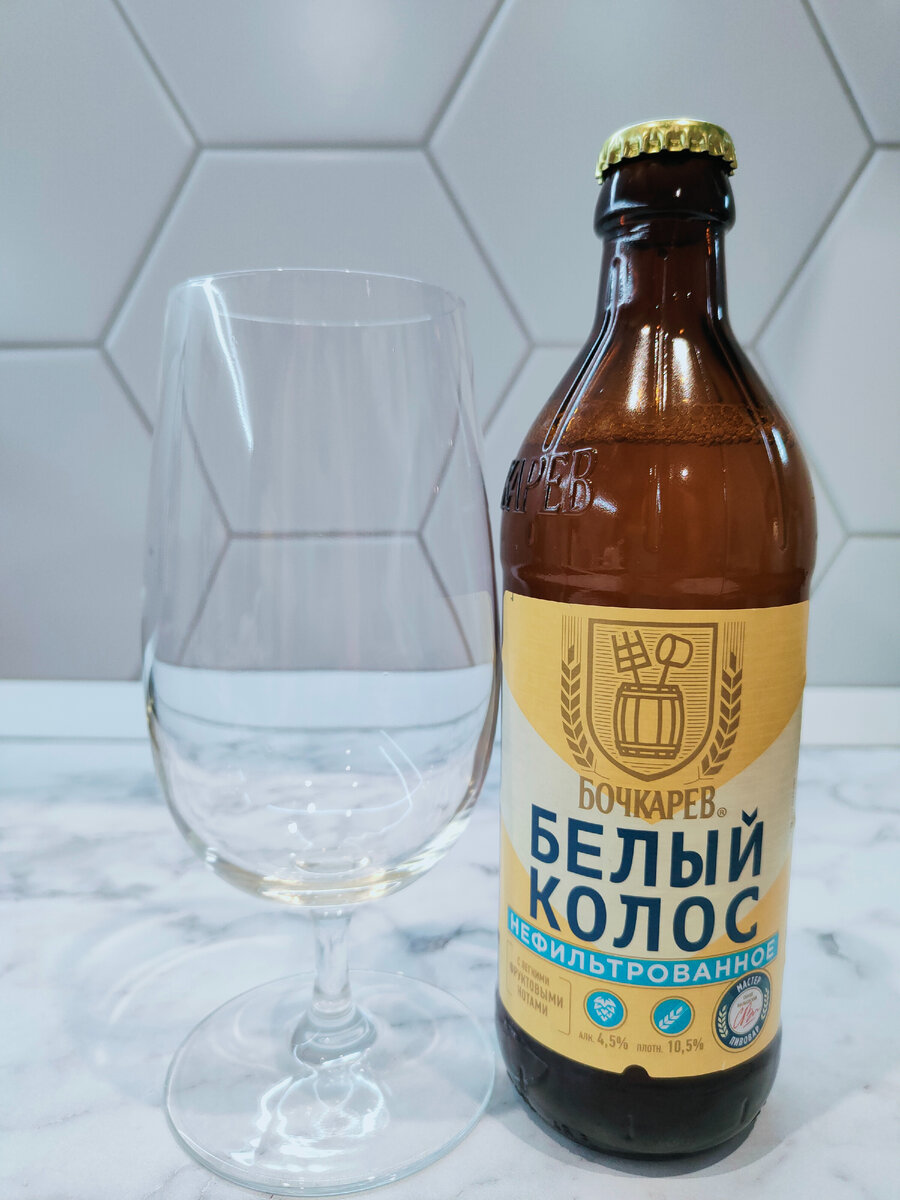 Пиво "Бочкарёв Белый Колос"