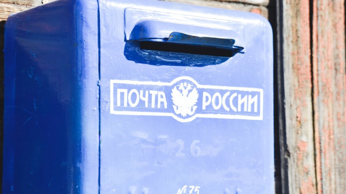     На «Почте России» решили изменить систему начисления зарплат, распределив должности между действующими сотрудниками. В компании объяснили, что это необходимо из-за ухудшающегося финансового положения.