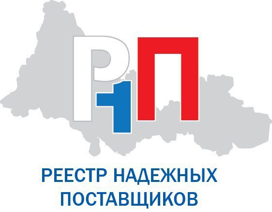    В Оренбургской области пополнился реестр надежных поставщиков Кристина Просвиркина