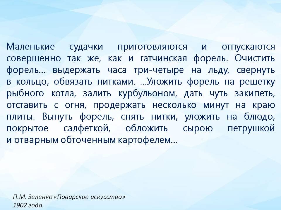 Порционные судачки. Картинка сделана автором.