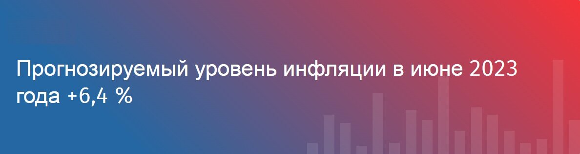 Скриншот сайта destatis.de