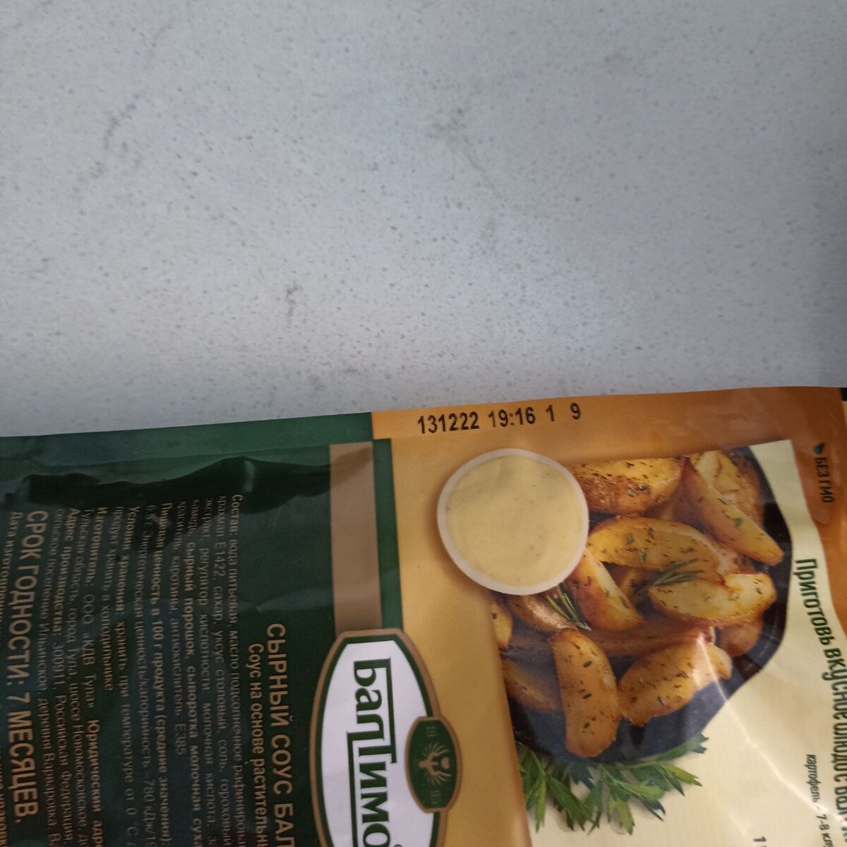 Источник: https://t.me/svetofor_akcii/