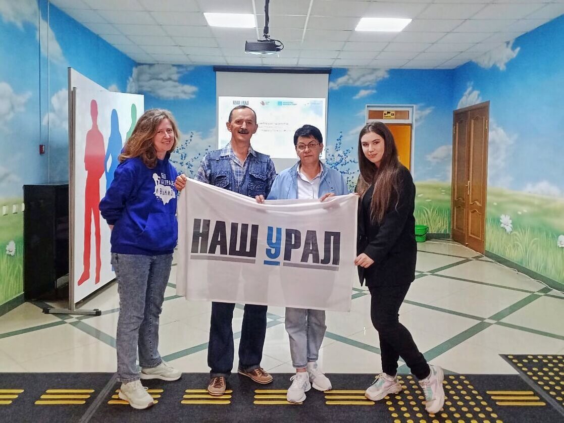 Проект каникулы за уралом