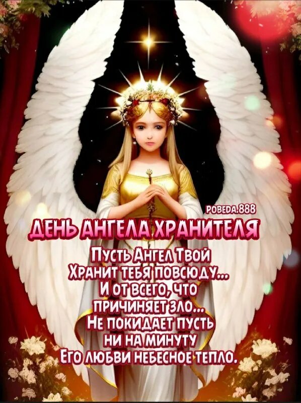 Из Интернета