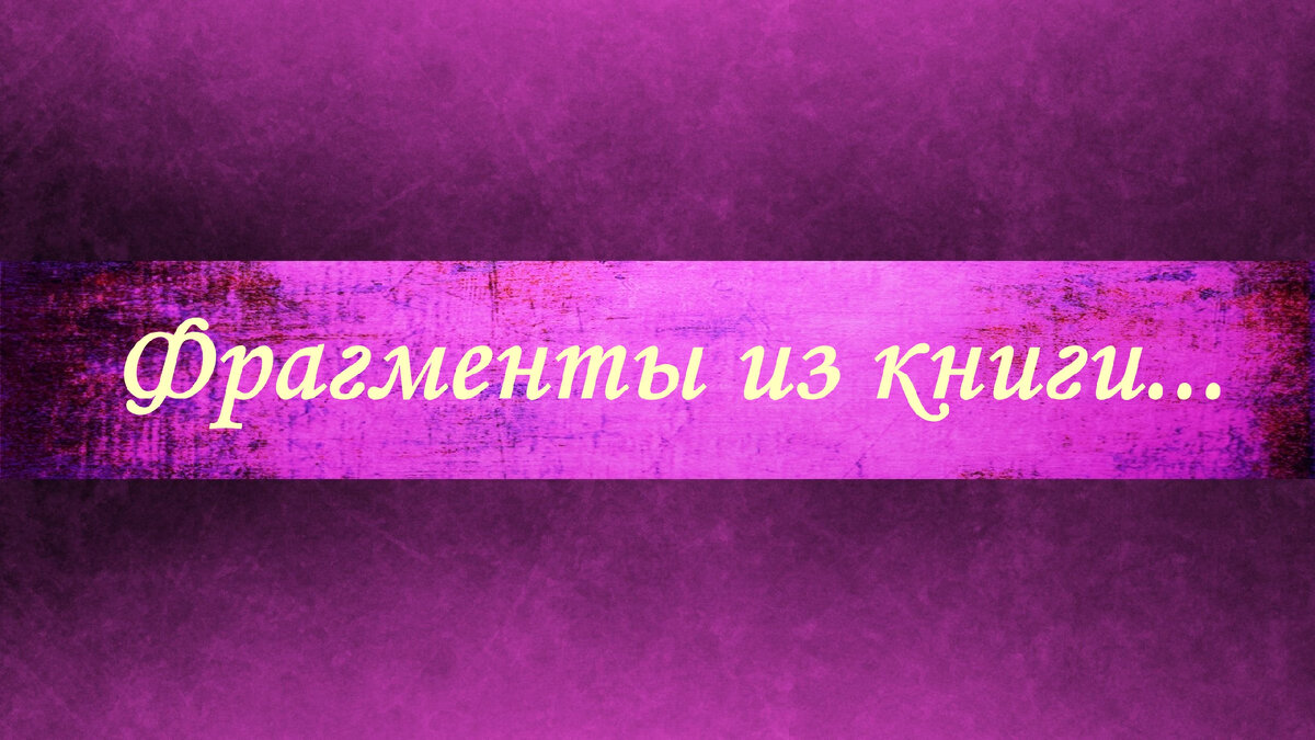 Готовый фон, надпись добавлена с помощью Фотошопа
