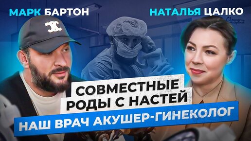 Гинеколог в Одинцово - Альтамед+