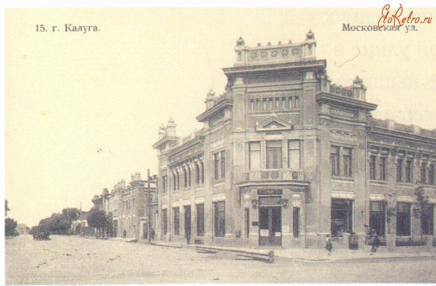 Дом купца Ракова\фото взято из открытых источников