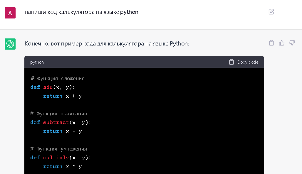 скрин 1
