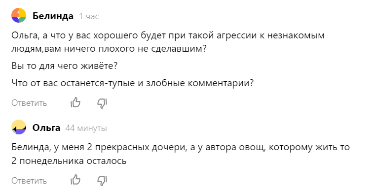 -2
