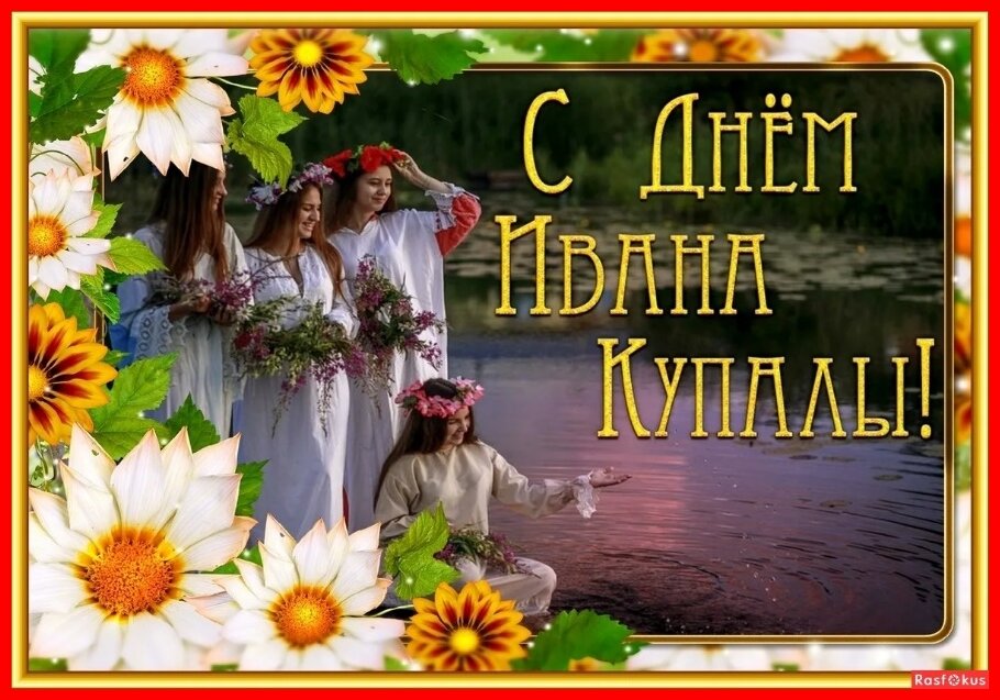 всех с Праздником!