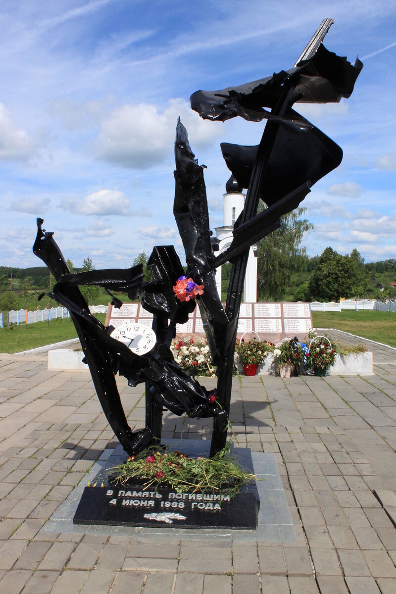 Авторство: arzy on Panoramio.com. Panoramio.com, CC BY 3.0, https://ru.wikipedia.org/w/index.php?curid=2527473