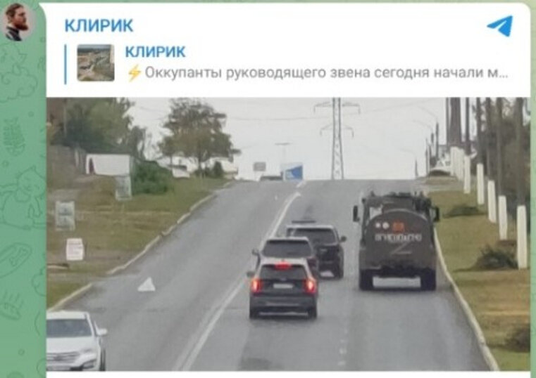    Так выглядит фейк про эвакуацию российских чиновников из Мелитополя
