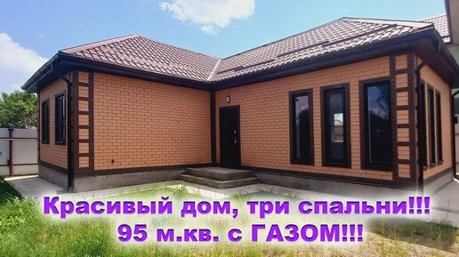 ПОЛНОЦЕННЫЙ СЕМЕЙНЫЙ ОТДЫХ ЛЕТОМ И ЗИМОЙ!