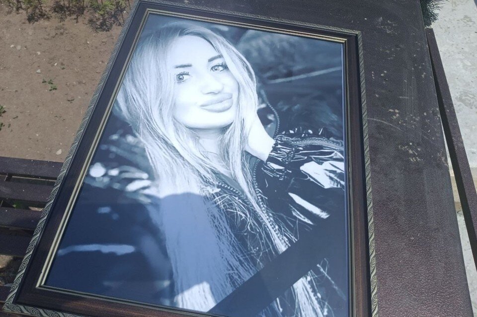    Катю запомнили как доброго и отзывчивого человека Наталья АРТЯКОВА