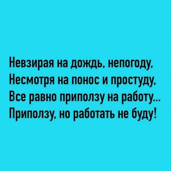 Топ-10 смешных отрывков из русской прозы