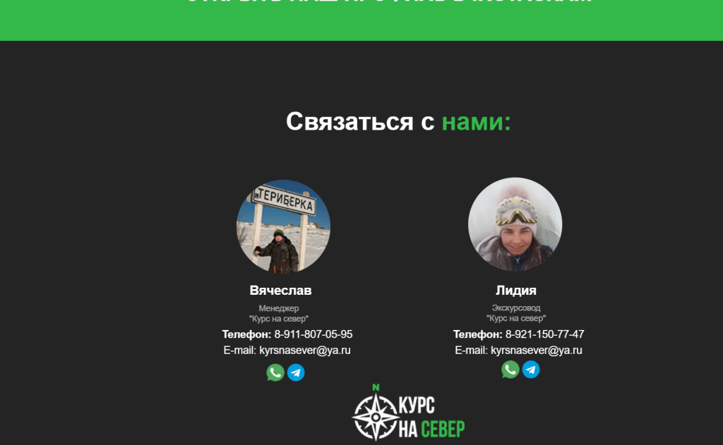 нарушение авторских прав фотографов