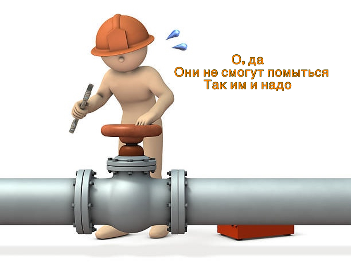 Какие работы производят, когда отключают горячую воду?